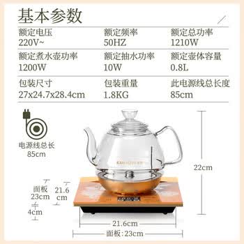 金灶（KAMJOVE）家用电热水壶玻璃烧水壶 涌泉式全自动上水电热水壶 智能保温电茶壶 0.8L容量H7