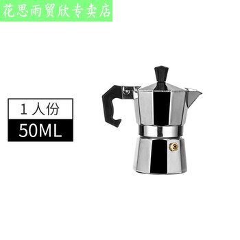 八角咖啡壶新款- 八角咖啡壶2021年新款- 京东