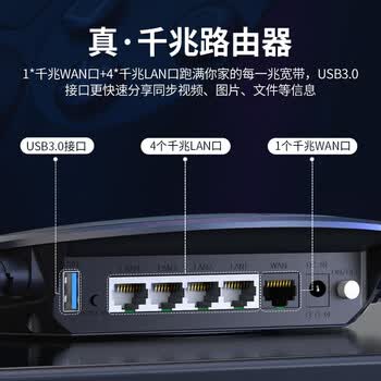 睿因（Wavlink）千兆无线路由器 WiFi6 5G双频AX1800高速网络Mesh组网游戏电竞千兆家用穿墙路由器 DX4
