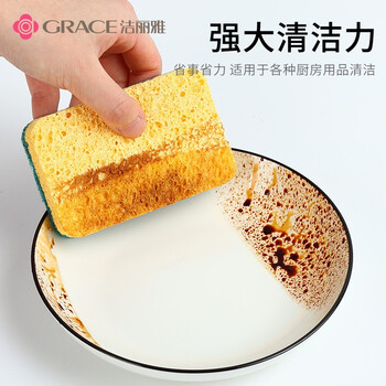 洁丽雅(Grace)木浆棉百洁布11*7*2cm*5片厨房抹布海绵擦双面强效去油污 洁丽雅(Grace)木浆棉百洁布11*7*2cm*5片厨房抹布海绵擦双面强效去油污