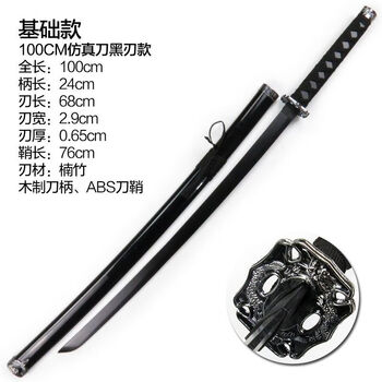 武术苗刀价格报价行情- 京东