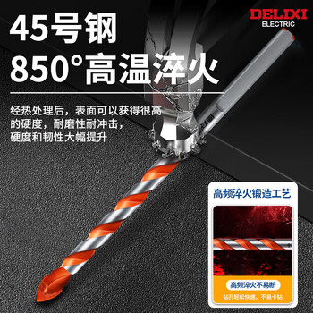 德力西电气（DELIXI ELECTRIC）墙壁钻瓷砖打孔合金钻墙混凝土麻花钻头DLX-G5-6【12mm】