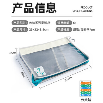 弥鹿（MiDeer）文具收纳文件夹学生试卷收纳袋大容量分层分类卷子整理神器学科袋-橙色生日礼物