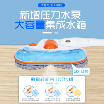 荣事达冰箱质量怎么样啊？实测告诉你RSF100C1蒸汽拖把的真实表现-图片5