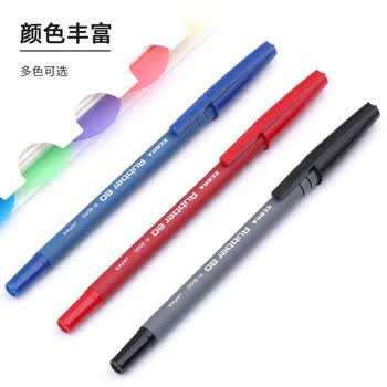 斑马牌（ZEBRA）橡胶杆圆珠笔 0.7mm子弹头原子笔中油笔 R8000 蓝色 10支装