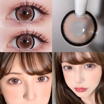 ovolook新款彩色隱形眼鏡淚眼黑學生美瞳145mm2片裝網紅同款男女年拋