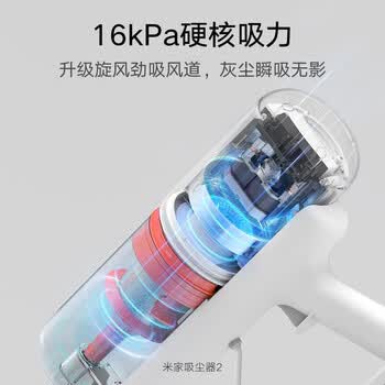 小米有线吸尘器2 吸尘器家用升级风道一键拆卸可视化尘杯纤薄机身除尘