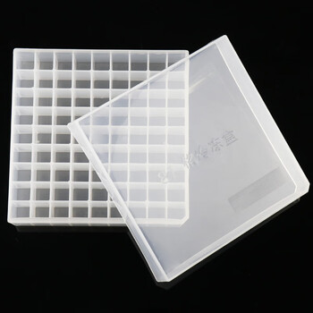 冰禹 BYA-317 冷冻管盒 PP材质冻存管盒 样品盒离心管盒 1.8ml/2ml(81格) 冰禹 BYA-317 冷冻管盒 PP材质冻存管盒 样品盒离心管盒 1.8ml/2ml(81格)