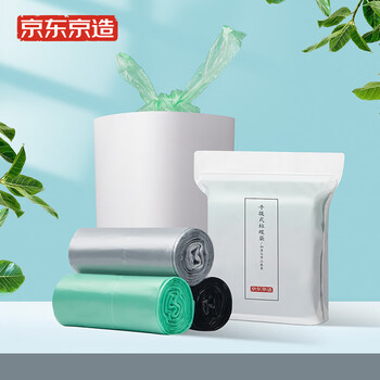 京东京造 背心式垃圾袋50*65cm*60只 超厚15μ1.5丝 手提厨房家用加厚大号