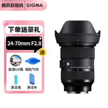 sigma 24-70价格报价行情- 京东