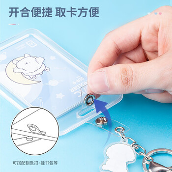 得力(deli)卡通学生证件工作牌透明卡套 工牌公交卡套饭卡 钥匙扣款 学生胸牌 混色 64806 办公用品 得力(deli)卡通学生证件工作牌透明卡套 工牌公交卡套饭卡 钥匙扣款 学生胸牌 混色 64806 办公用品