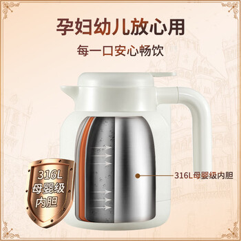 宝威玛（BVGMAV）英国保温壶家用316L不锈钢大容量热水壶办公室保温瓶热水瓶1L