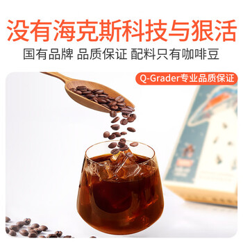 云啡云南小粒咖啡美式黑咖啡超燃低脂消水健身速溶纯黑咖啡粉20条