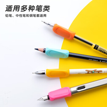 晨光(M&G)文具优握握笔矫正器 硅胶正姿铅笔套幼儿园小学生写字姿势纠正器 蓝绿2支装APJ99232