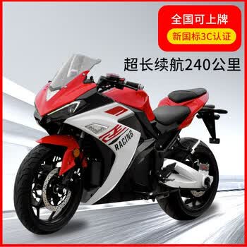 1000cc摩托车跑车价格品牌及商品 京东