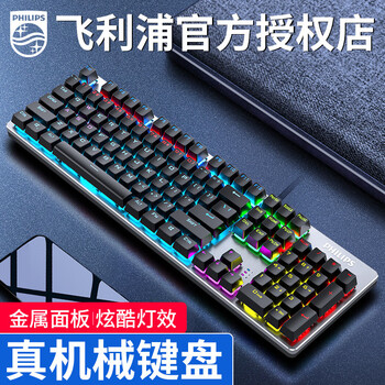 aoc键盘怎么样 aoc机械键盘怎么样贴吧
