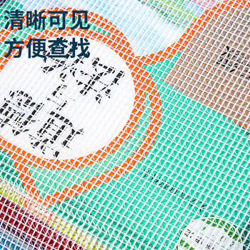 金得利10个A4塑料网格合同透明文件袋拉链档案袋资料袋子学生试卷收纳袋手提袋办公用品文具蓝色FB8030