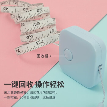 天章办公(TANGO)2m迷你皮卷尺便携卷尺软尺测量三围身高迷你卷尺蓝色/探戈系列办公文具 天章办公(TANGO)2m迷你皮卷尺便携卷尺软尺测量三围身高迷你卷尺蓝色/探戈系列办公文具