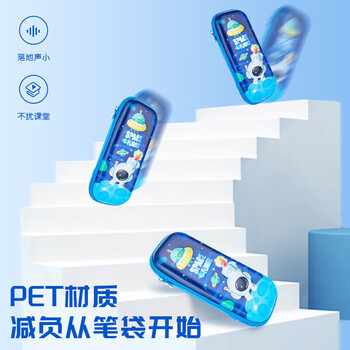 晨光（M&G）学生笔袋镭射EVA大容量文具盒轻盈耐摔拉链顺滑欧盟认证小恐龙款APB932EE