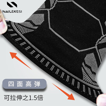 耐力克斯网球肘专用护具加压护臂篮球保暖卧推健身运动护肘关节保护套男女 耐力克斯网球肘专用护具加压护臂篮球保暖卧推健身运动护肘关节保护套男女