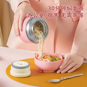 物生物(RELEA)焖烧杯不锈钢大容量焖烧壶保温饭盒桶上班便携宿舍焖粥汤壶礼物 物生物(RELEA)焖烧杯不锈钢大容量焖烧壶保温饭盒桶上班便携宿舍焖粥汤壶礼物