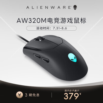 alienware aw2310品牌及商品- 京东