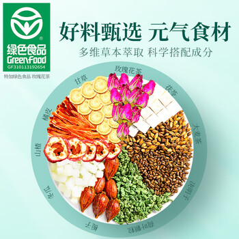 贡苑冬瓜荷叶大肚茶190g共10罐决明子减茯苓大麦山楂橘皮肥甘草养生茶