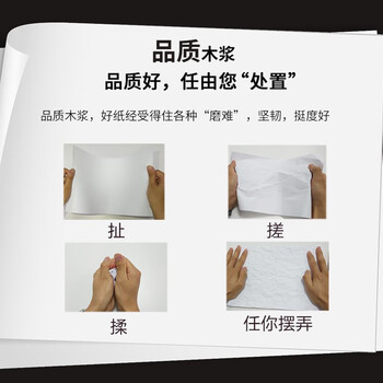 晨光(M&G) 金晨光 A4 80g 加厚双面打印纸 高档品质款复印纸 500张/包 单包装 APYVQ28L