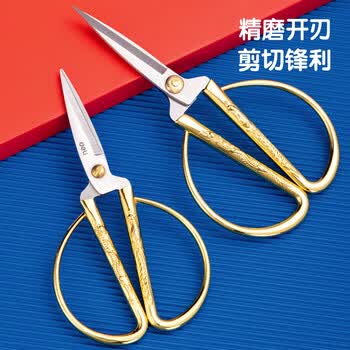 得力（deli）150mm龙凤金色家用厨房剪刀 龙凤呈祥 开业剪彩 不锈钢手工窗花剪纸小剪刀 TJ153