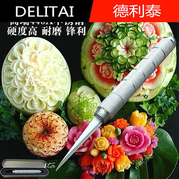 莱瑞斯厨房食品雕刻刀主刀水果蔬菜雕刻刀厨房雕刻刀具西瓜雕刻刀厨师