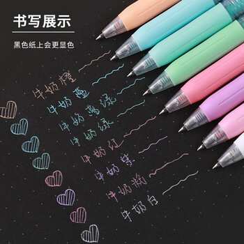 斑马牌(ZEBRA)JJ15-MK 牛奶系彩色中性笔 0.5mm子弹头啫喱笔标记笔 学生柔色手账笔 水粉白色 斑马牌(ZEBRA)JJ15-MK 牛奶系彩色中性笔 0.5mm子弹头啫喱笔标记笔 学生柔色手账笔 水粉白色