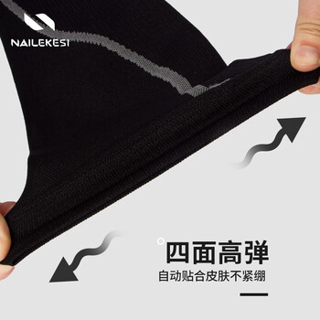 耐力克斯运动跑步护小腿护腿套绑腿护膝护具腿部篮球专用男压力套压缩慢跑 耐力克斯运动跑步护小腿护腿套绑腿护膝护具腿部篮球专用男压力套压缩慢跑