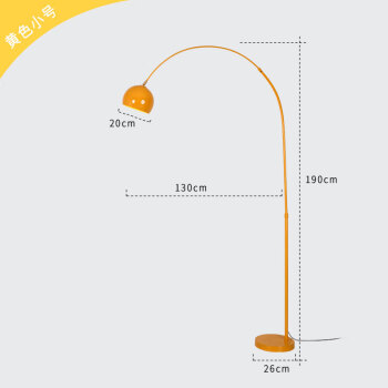 奥本佳简约现代钓鱼落地灯ins风网红沙发立式北欧客厅卧室led座地灯