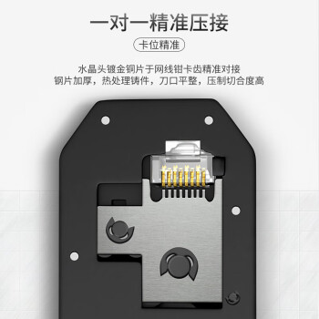 山泽网线钳 网络电话水晶头工程压线钳 省力弹簧设计双用压剥剪钳 电脑网线电话线压接工具 YS-218