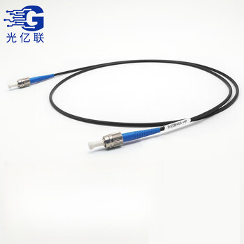 光亿联 单模460-HP激光器光纤跳线 FC/UPC-FC/UPC 3.0mm外护套 长度1米