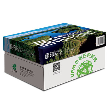 UPM丽印湖光 A4打印纸 70克500张*8包一箱 批量畅打a4复印纸 办公学习整箱4000张【热销爆款】