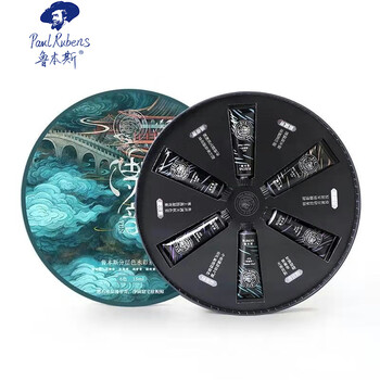 鲁本斯(Paul Rubens)诗韵系列Ⅰ管状国画水彩颜料 6色大师级便携中国画色彩水粉套装15ML/支010918007 鲁本斯(Paul Rubens)诗韵系列Ⅰ管状国画水彩颜料 6色大师级便携中国画色彩水粉套装15ML/支010918007