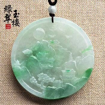 配证书ftq2284 翡翠 山水牌