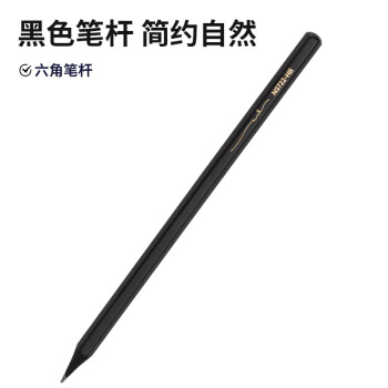 得力（deli）30支HB纽赛黑木石墨书写铅笔30支装六角笔杆考试美术生素描专用礼物30支装【六一儿童礼物】