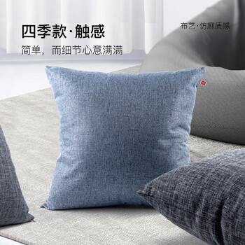 foojo抱枕靠垫纯色可拆洗抱枕沙发靠垫床办公室靠枕孔雀蓝 45*45cm foojo抱枕靠垫纯色可拆洗抱枕沙发靠垫床办公室靠枕孔雀蓝 45*45cm
