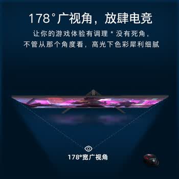 康佳（KONKA）31.5英寸 高清HDMI 微边框显示器 HDR 出厂校色 支持壁挂 家用办公游戏电脑屏幕 KM3219