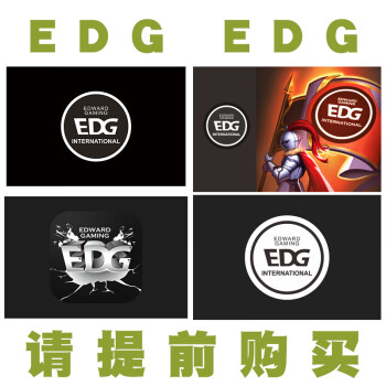 edg戰旗戰隊加油旗應援旗定製家族旗定做網遊電競比賽團隊旗大旗 edg