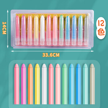 递乐 儿童水溶性无尘粉笔 环保无尘粉笔 可擦写可水洗 彩色套装 6207(6色) 递乐 儿童水溶性无尘粉笔 环保无尘粉笔 可擦写可水洗 彩色套装 6207(6色)