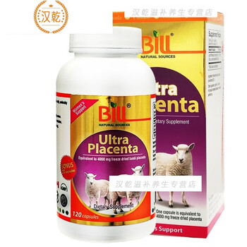 享元旦价玫白羊胎素冻干肽酮胶囊加拿大品质口服内斑