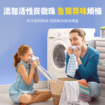 Newbark英国进口洗衣机清洗剂消毒除菌祛异味全自动滚筒洗衣机槽清洁剂