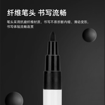 东洋 （东洋）SA201、2.2mm油性、油漆笔、记号笔、轮胎笔、签到笔、多色可选 、马克笔、12支装/盒/ 黑色