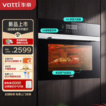 对比华帝i23008和i23003哪个好些？入手比较区别大吗！