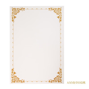 惠朗（huilang）信封信纸套装 生日贺卡定制礼物表白复古信笺婚礼烫金邀请函7188