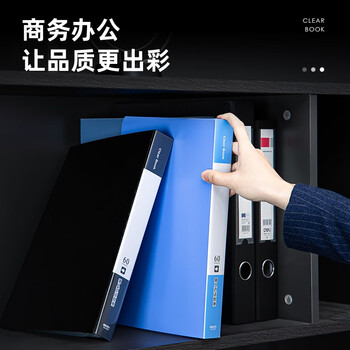 得力（deli）A4/60页侧入式资料册  磨砂文件收纳册/活页插袋文件夹财务发票收纳整理保护 办公学习用品 黑