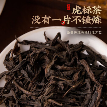 虎标乌龙茶武夷岩茶肉桂一级160g中火盒装中国香港品牌铁盒装自饮送礼